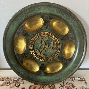 Vintage Hakishut Copper Brass Green Patina Seder Plate Made in Israel 12.5"
